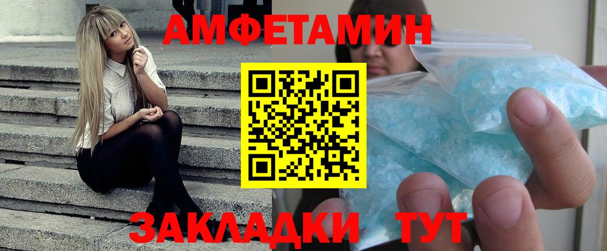 АМФ Premium Гагарин