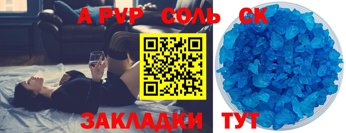 А ПВП СК КРИС Гагарин