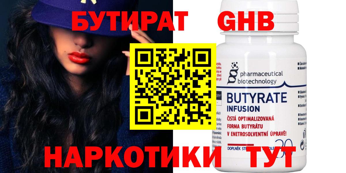 ГАШИШ  Гагарин  Канабис  Мефедрон кристаллы  Вход с VPN  Cocaine 