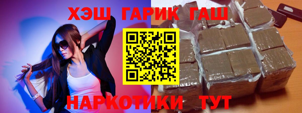 Гашиш индика сатива  Гашиш убойный  Вход с VPN  Гагарин 