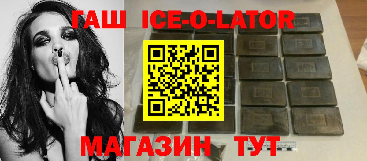 ГАШИШ убойный Гагарин