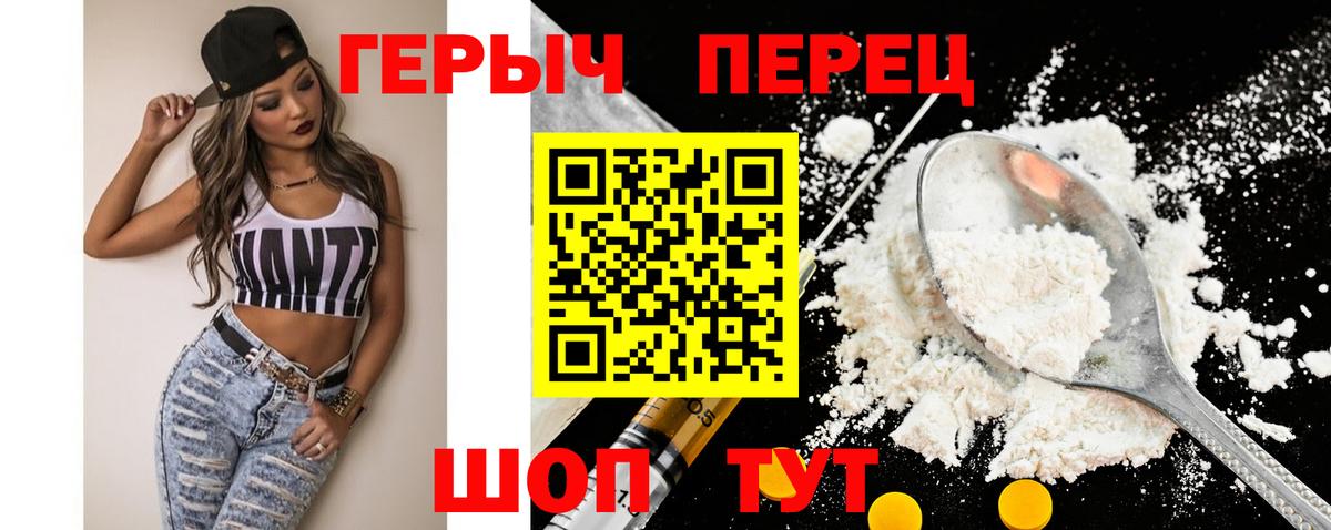Героин гречка  Вход с VPN  Гагарин 