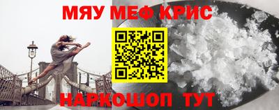 стаф Ликино-Дулёво