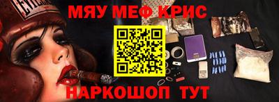 синтетический гашиш Ливны