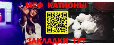 стаф Ликино-Дулёво