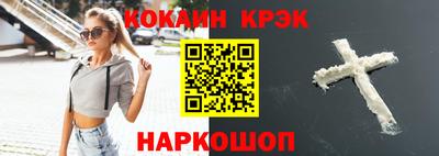 синтетический гашиш Ливны