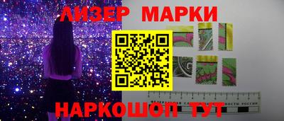 синтетический гашиш Ливны