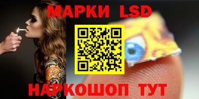 стаф Ликино-Дулёво