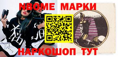 синтетический гашиш Ливны