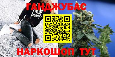 альфа пвп Можайск