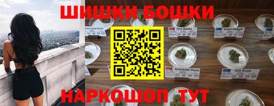синтетический гашиш Ливны