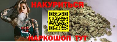 синтетический гашиш Ливны