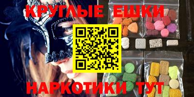 синтетический гашиш Ливны