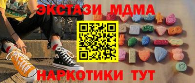 стаф Ликино-Дулёво
