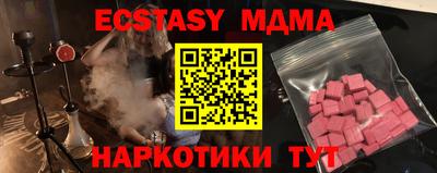 стаф Ликино-Дулёво
