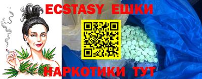стаф Лесосибирск