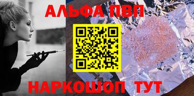 стаф Лесосибирск