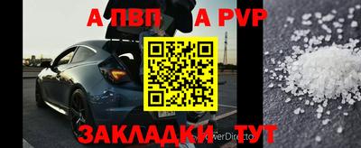 стаф Ликино-Дулёво