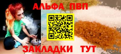 стаф Ликино-Дулёво