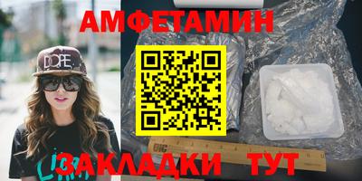 синтетический гашиш Ливны