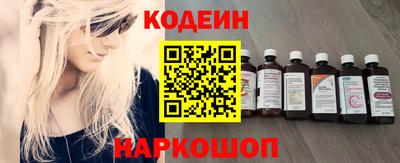 стаф Ликино-Дулёво