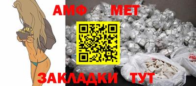 стаф Ликино-Дулёво