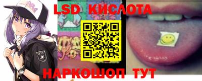 синтетический гашиш Ливны