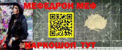 синтетический гашиш Ливны