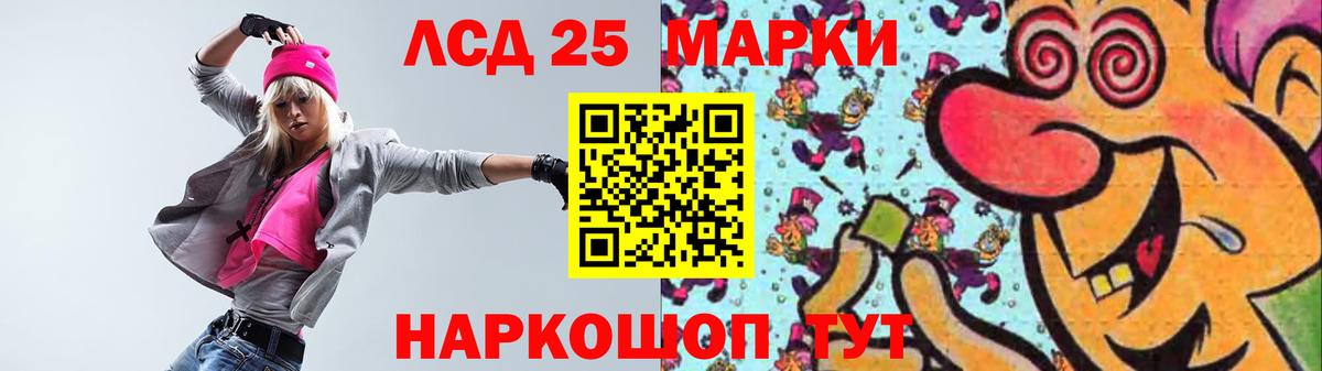 ЛСД экстази кислота Гагарин