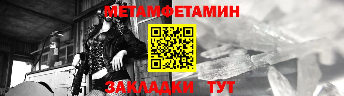 Гагарин  Метамфетамин пудра  Вход с VPN 