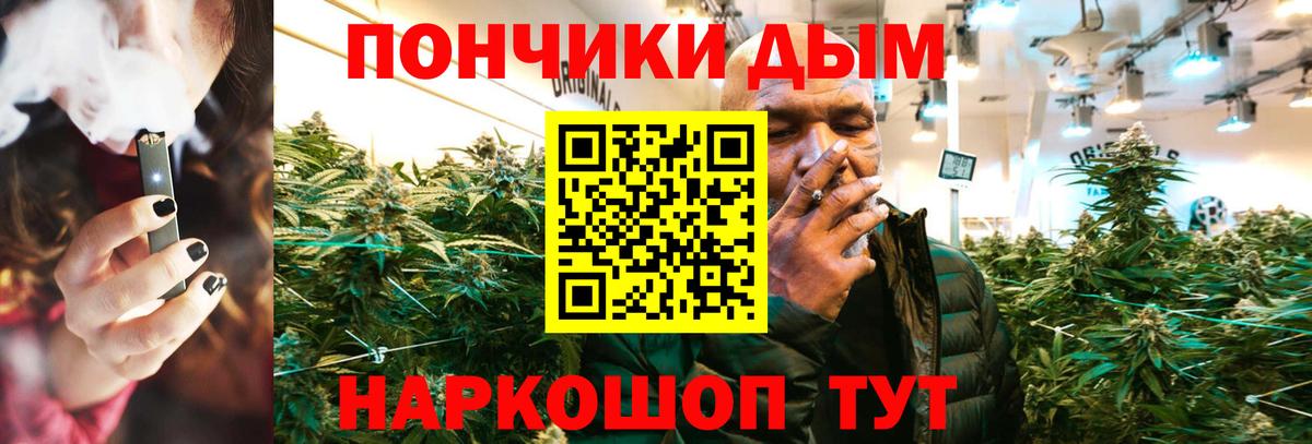 МАРИХУАНА THC 21% Гагарин