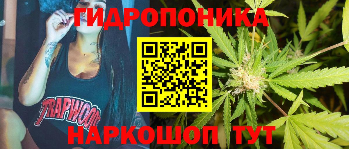 Гагарин  Бошки Шишки White Widow  МАРИХУАНА VHQ  Вход с VPN 
